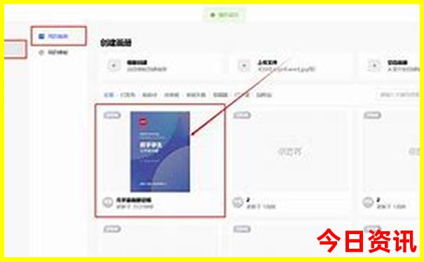 达州景点排行榜前十名